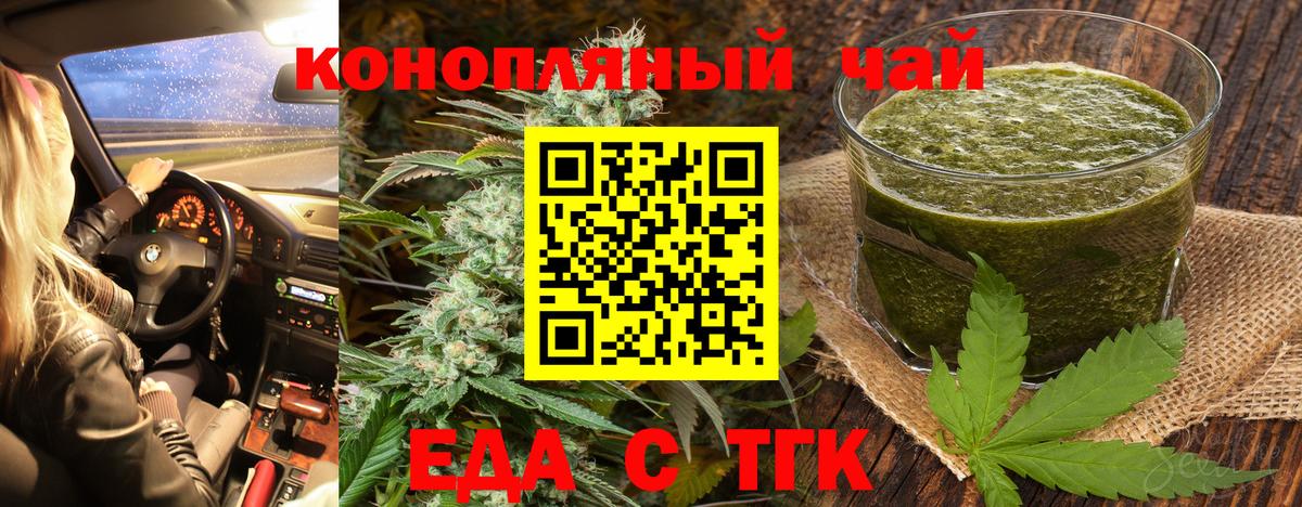 Canna-Cookies конопля  Вход с VPN  Маркс 