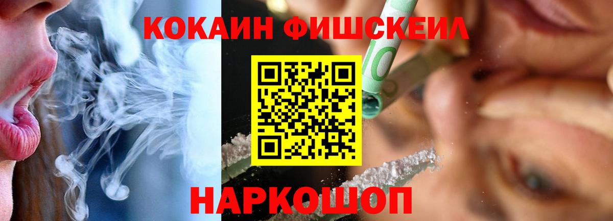 Cocaine Перу Маркс
