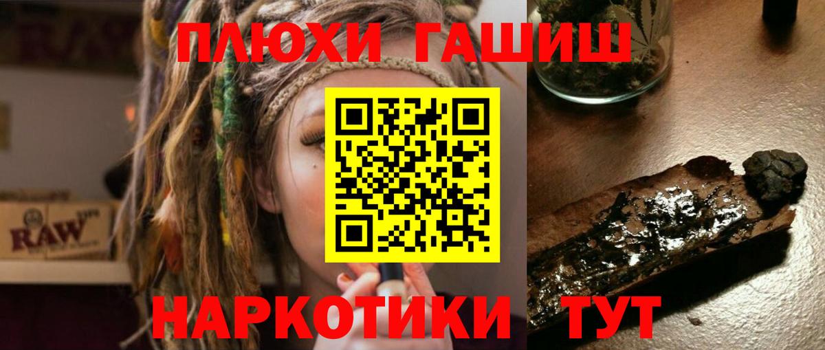 Маркс  Гашиш 40% ТГК  Гашиш гарик  где можно купить   Вход с VPN 