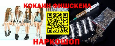 ALPHA PVP Кандалакша