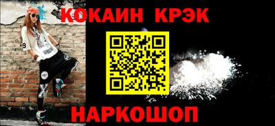 ALPHA PVP Кандалакша