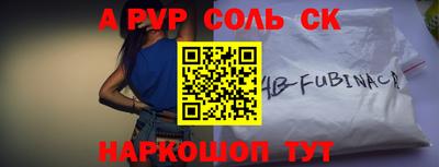 гашик Канаш