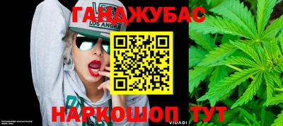 гашик Канаш
