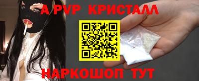 гашик Канаш