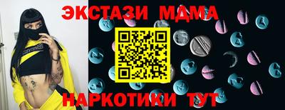 ALPHA PVP Кандалакша