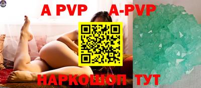 ALPHA PVP Кандалакша