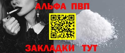 a pvp Камышлов