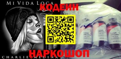 ALPHA PVP Кандалакша
