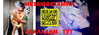 ALPHA PVP Кандалакша
