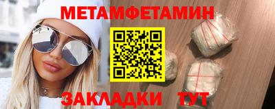 гашик Канаш