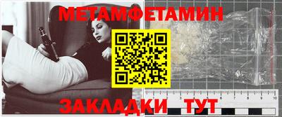 ALPHA PVP Кандалакша