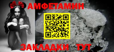 ALPHA PVP Кандалакша