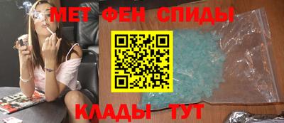 ALPHA PVP Кандалакша