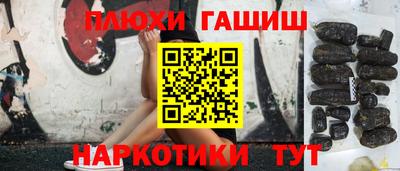 ALPHA PVP Кандалакша