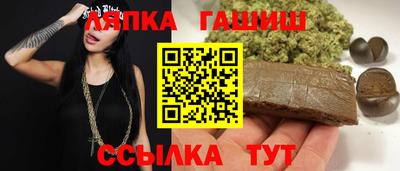 ALPHA PVP Кандалакша