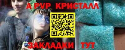 гашик Канаш