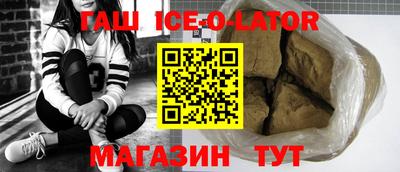 гашик Канаш