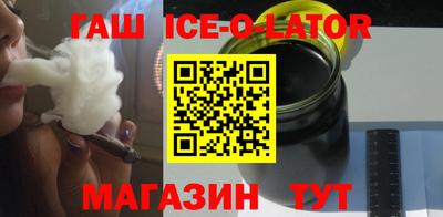гашик Канаш