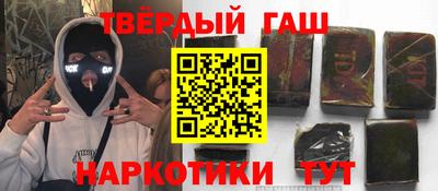 ALPHA PVP Кандалакша