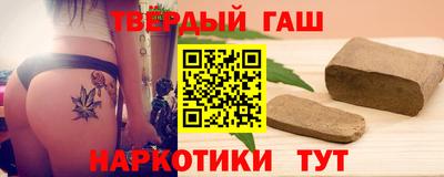 гашик Канаш