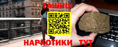 ALPHA PVP Кандалакша