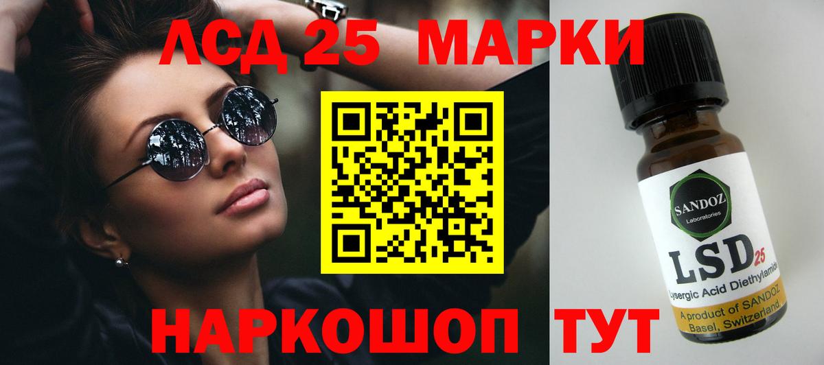 ЛСД экстази ecstasy Маркс