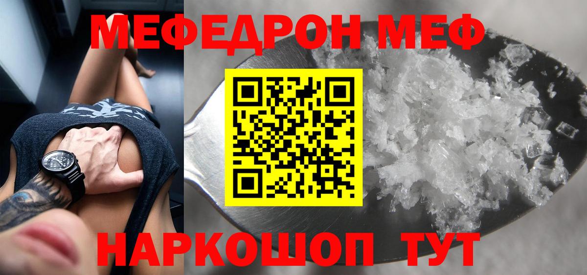 МЕФ  Маркс