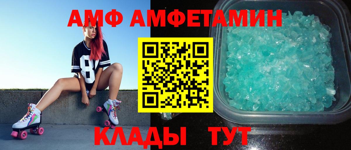 Метамфетамин Methamphetamine  Метамфетамин Methamphetamine  Вход с VPN  МЕТАМФЕТАМИН  Маркс 