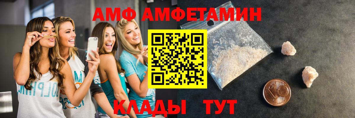 Метамфетамин кристалл Маркс