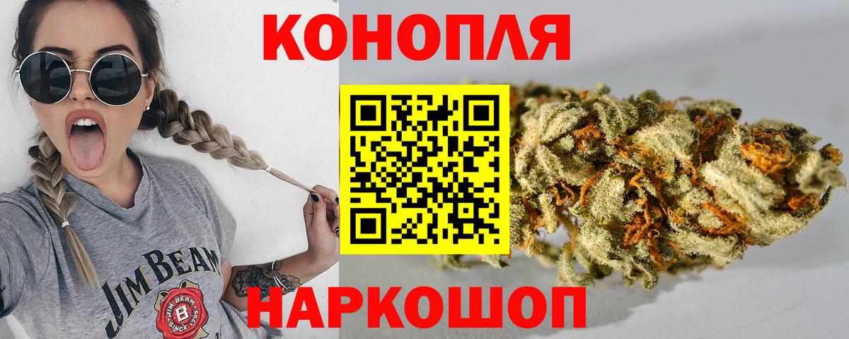Маркс  Канабис OG Kush  Бошки марихуана Amnesia  Вход с VPN  Бошки марихуана OG Kush 